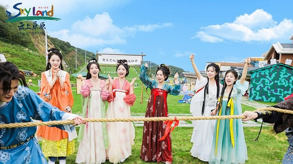 國慶新玩法，云上草原推出國風運動會系列活動
