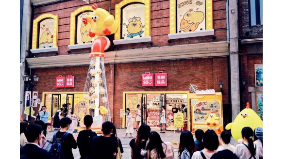 名創優品如何憑借一“雞”之力撬動年輕人的“興趣消費”？