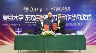 東森自然美攜手復旦大學教授團隊用科技打造美業新生態