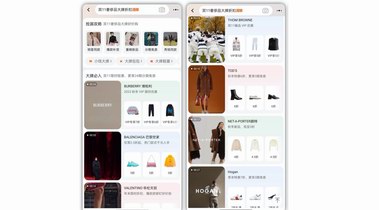 2.5折的Balenciaga、5折的Versace、6折的Burberry……30家奢品大牌雙11打折，準(zhǔn)備好了嗎？