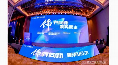 “飾”界向新，聚勢而生，小紅書x中寶協激發珠寶新勢能