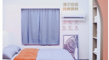 冬季怎么取暖？海爾空調雙11：主打30秒速熱
