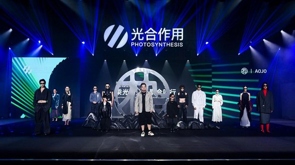 光合作用集團2024品牌新品發布會順利舉辦