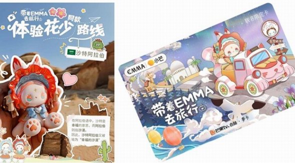 TIKTOK網紅公仔竟是中國原創，神仙潮玩公司深藏功與名