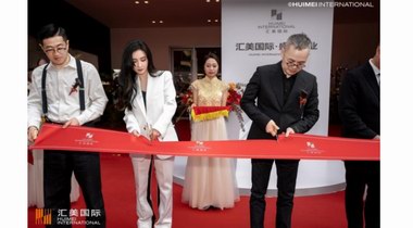高端貨 來匯美 張柏芝空降匯美國際開業現場，共探時尚+創新的更多可能！