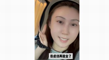 水亦詩(shī)高調(diào)宣布再就業(yè)：水亦詩(shī)離開央視后，回到北京主持商業(yè)活動(dòng)