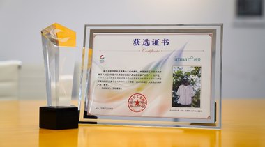 喜訊！茵曼“涼感襯衣”獲中紡聯(lián)頒發(fā)的【2023年度十大類紡織創(chuàng)新產(chǎn)品培育和推廣】獎