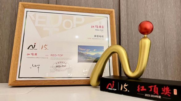 是產(chǎn)品也是藝術(shù)品！卡薩帝壁畫電視斬獲紅頂設(shè)計(jì)獎