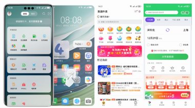 華為負一屏福利局來襲：12月18日起支付、滴滴、貓眼、美團等可享滿減優惠 