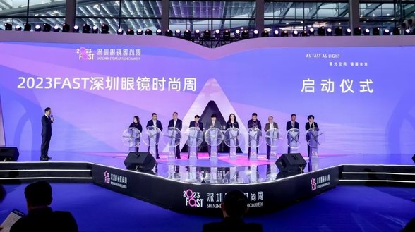 潮流藝術+未來科技 2023FAST深圳眼鏡時尚周帶來全新“視界”體驗