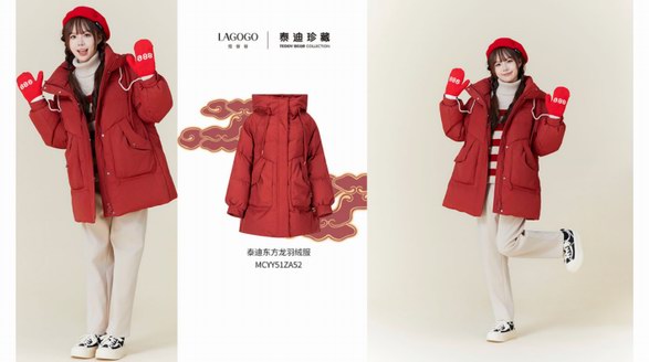 萌龍開運，“紅”運百分百