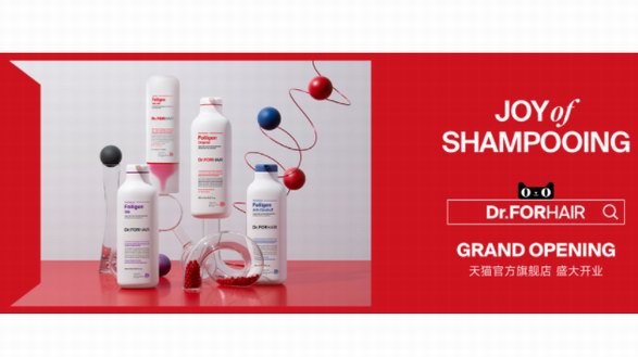 顛覆市場的創新品牌Dr.FORHAIR進駐中國電商平臺，開啟頭皮護理新體驗！