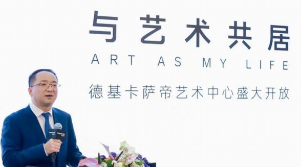 Robb Report見證! 德基卡薩帝藝術中心開業