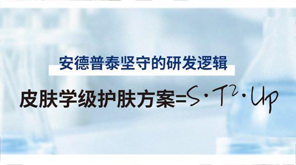 專家：化妝品產業升級勢在必行 企業應如何應對