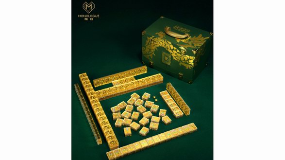 復古黃金先鋒者MONOLOGUE獨白，黃金麻將玩出新花樣