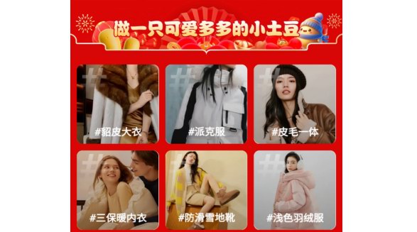 南方“小土豆”勇闖哈爾濱引保暖服飾京東熱賣 高筒雪地靴增長(zhǎng)206%、加厚羽絨服增長(zhǎng)134%
