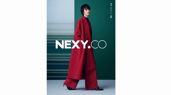 非遺剪紙邂逅時尚服飾，NEXY.CO與藝術家梁巧艷為你開啟紅火新春
