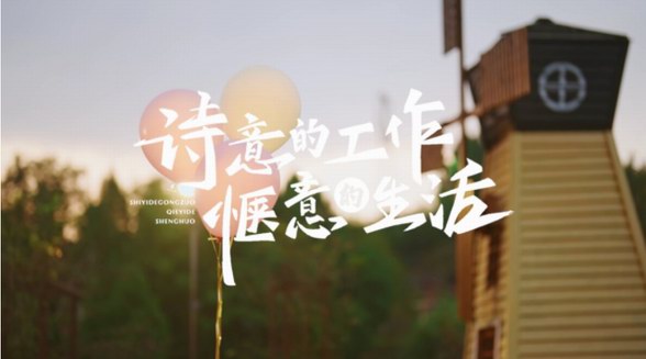 年輕人追求治愈系！Z世代用戶：2500㎡居所，選Leader冰箱