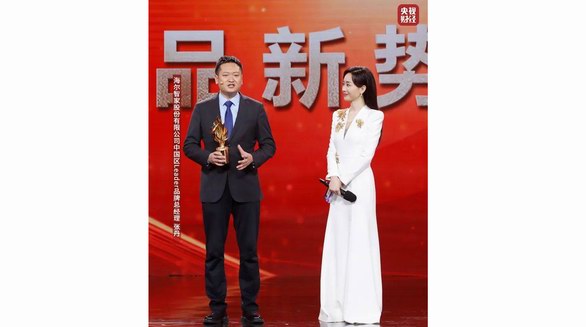 家電業唯一！Leader登央視“年度國潮新勢力榜單”