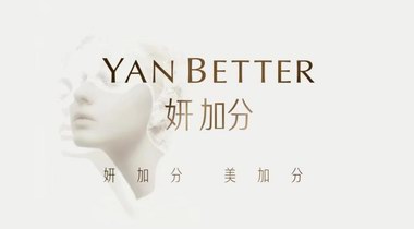 美麗革命:妍加分如何開啟輕醫美3.0時代