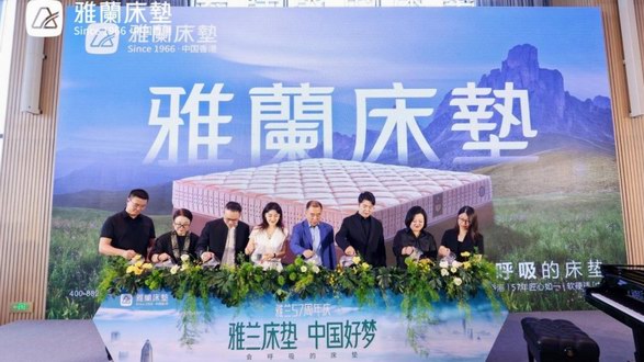 品牌大動作不斷，雅蘭品牌正在高速全面騰飛