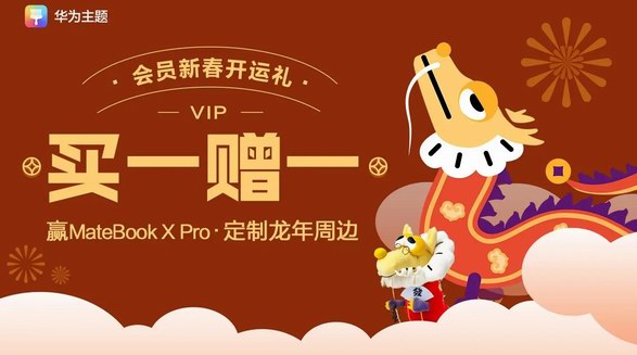過年解壓大法：從發(fā)瘋到發(fā)財 