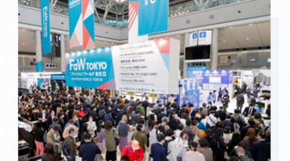 4月17日，F(xiàn)aW TOKYO東京時尚產(chǎn)業(yè)展將在東京隆重舉辦