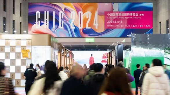 不負相約，春日相見，3月6—8日CHIC2024（春季）只為每一位獨特的你