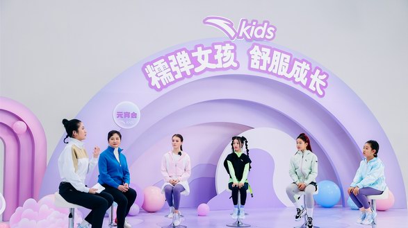如何讓女生舒服成長，安踏兒童用「小糯彈」交出暖心答卷