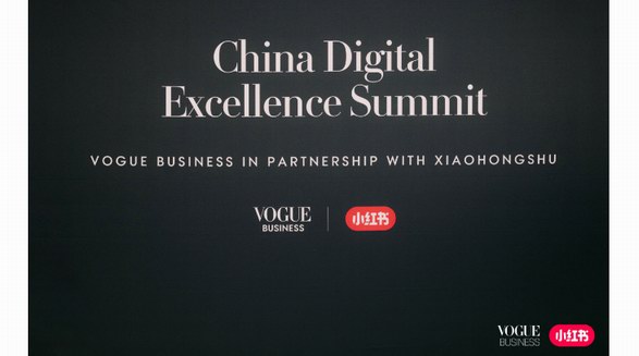 小紅書 x VOGUE Business亮相巴黎，“中國奢侈品數字化創新峰會”共探奢品營銷新機遇