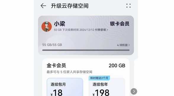 開學季寶藏攻略，助力新學期做有為青年 