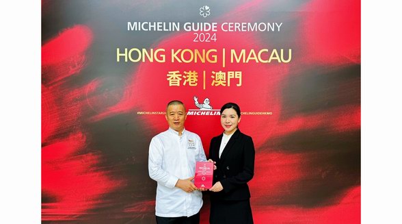 美獅美高梅“蜀道”再度榮獲米其林一星榮譽 正宗成都四川菜匠藝 勇獲業界權威認可