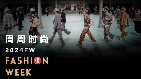 發力打造時尚消費IP“周周時尚”，什么值得買上線“潮流時尚”頻道