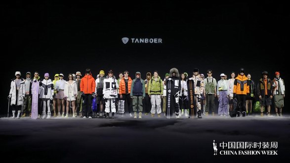 坦博爾2024中國國際時裝周解碼，再次定義戶外新趨勢！