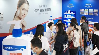品質引領，澳佩爾亮相2024CiE美妝創新展