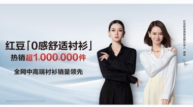 一件襯衫如何滿足多種需求?