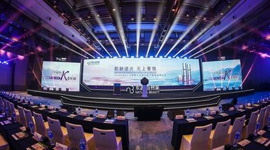 東森自然美2024新品發布會，耀啟“科技·美業·大健康”
