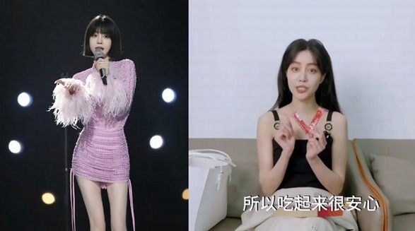 姐姐們都在用亦餐GLP-1小紅粉！浪姐李溪芮、瞿穎好身材的秘密被扒