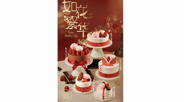 巴黎貝甜母親節限定 | 節日限定，對媽媽的愛不限定