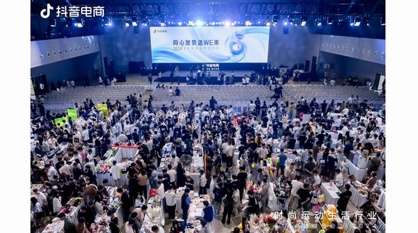 打響618第一戰，抖音電商加速時尚運動生活行業大促爆單