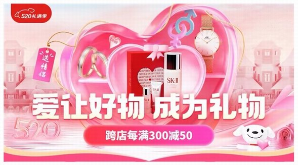 京東品牌購物卡正式上線 寶格麗、老廟黃金、始祖鳥等近千家大牌全面參與