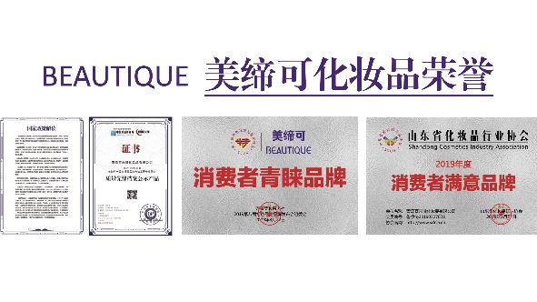 美容“黃金成分”「二裂酵母」，大牌都在用！ 