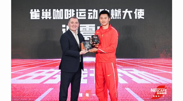 助燃體育大年，領跑健康趨勢，雀巢黑咖攜手謝震業“燃”醒每一天
