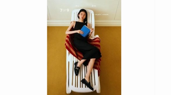 以舒適連接時髦，7or9 x XU ZHI 共同推出「假日如常」聯名限定系列
