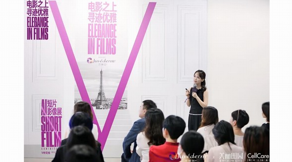 電影之上·尋跡優雅——AI短片影像展，探索醫美與藝術的跨界融合