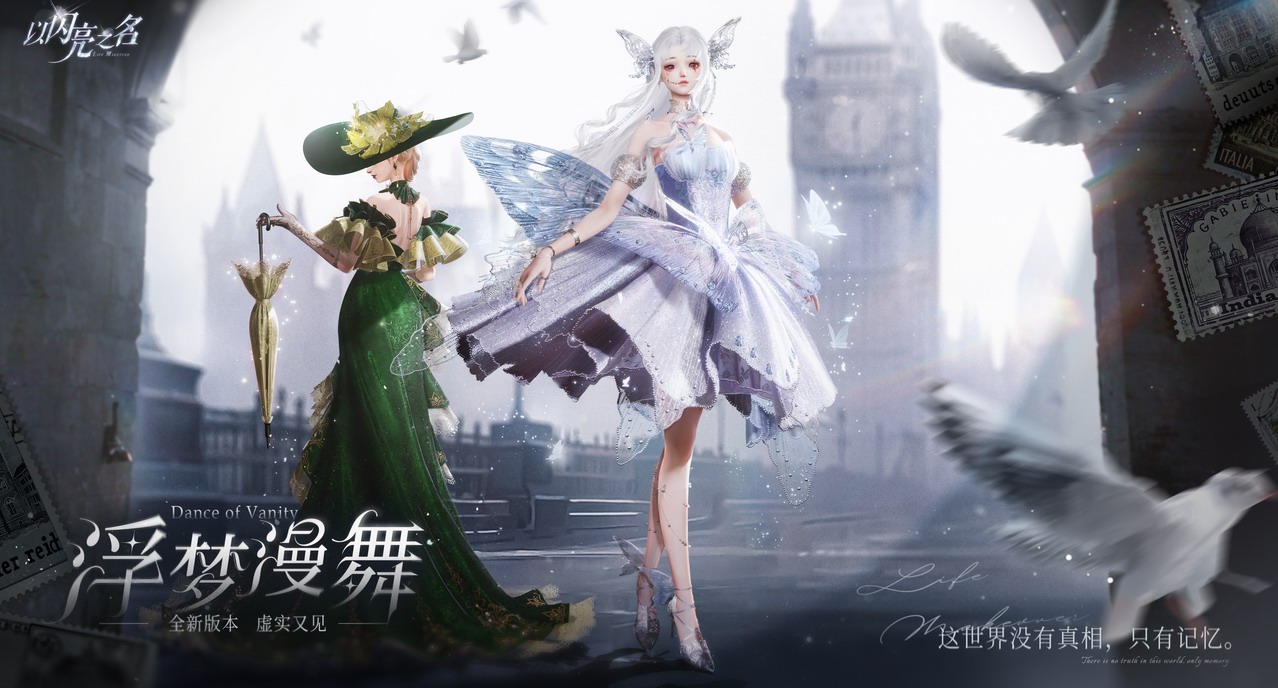 以閃真的不考慮拍大電影嗎？絕美服裝+反轉劇情根本移不開眼