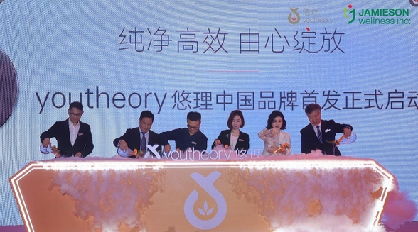 純凈高效 由心綻放 youtheory悠理中國(guó)區(qū)品牌暨新品發(fā)布會(huì)
