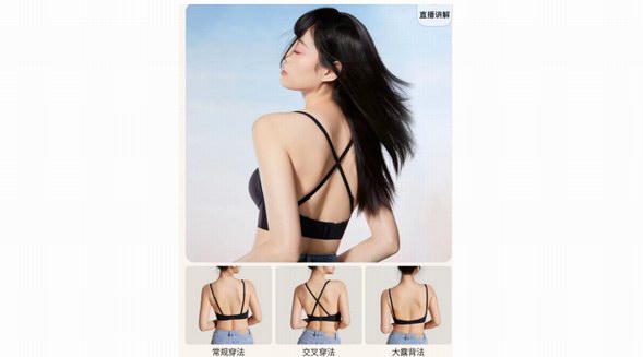 職場穿搭怎么選？大胸女生也有專屬Dress Code