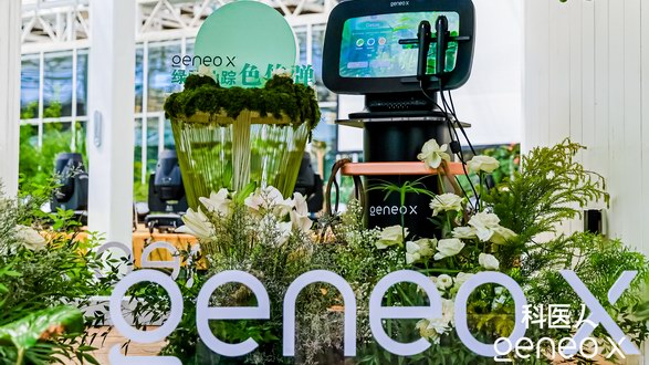 Geneo X氧氣嫩膚奢享會 共同見證肌膚氧力之美