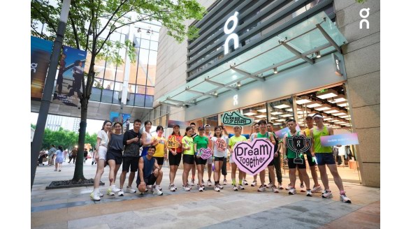 【On昂跑初遇廬州】安徽首店合肥萬象城店盛大開業
